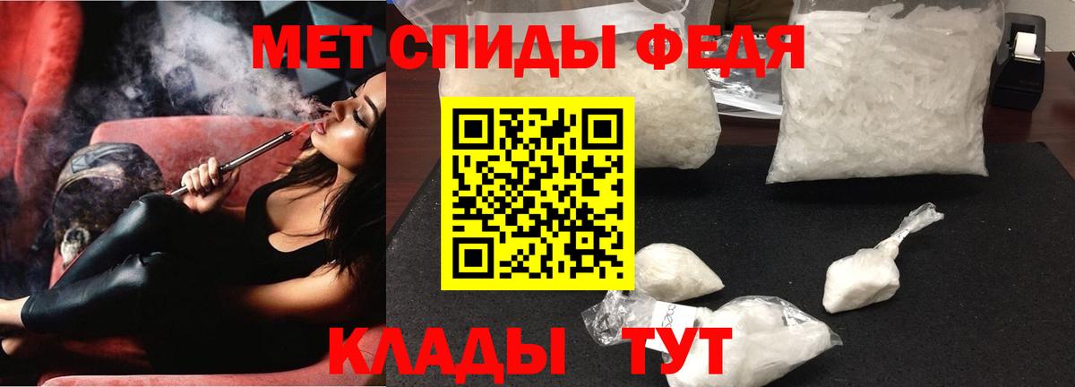 Волгодонск  Амфетамин  Вход с VPN  АМФЕТАМИН 98% 