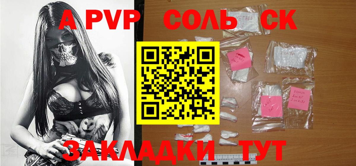 Кокаин Волгодонск