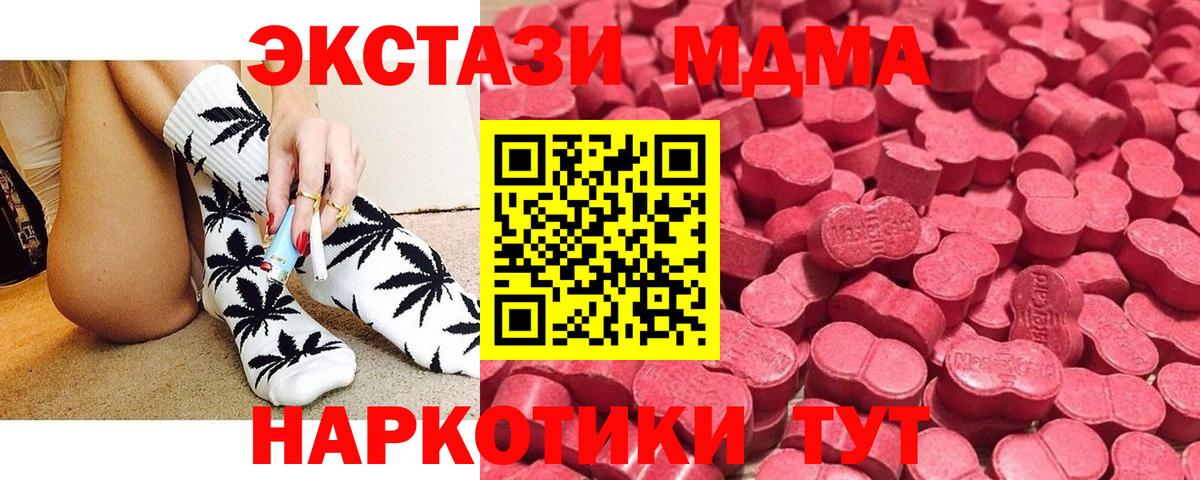 Волгодонск  Гашиш  Cocaine  Экстази  МАРИХУАНА  Вход с VPN  МДМА  Мефедрон  