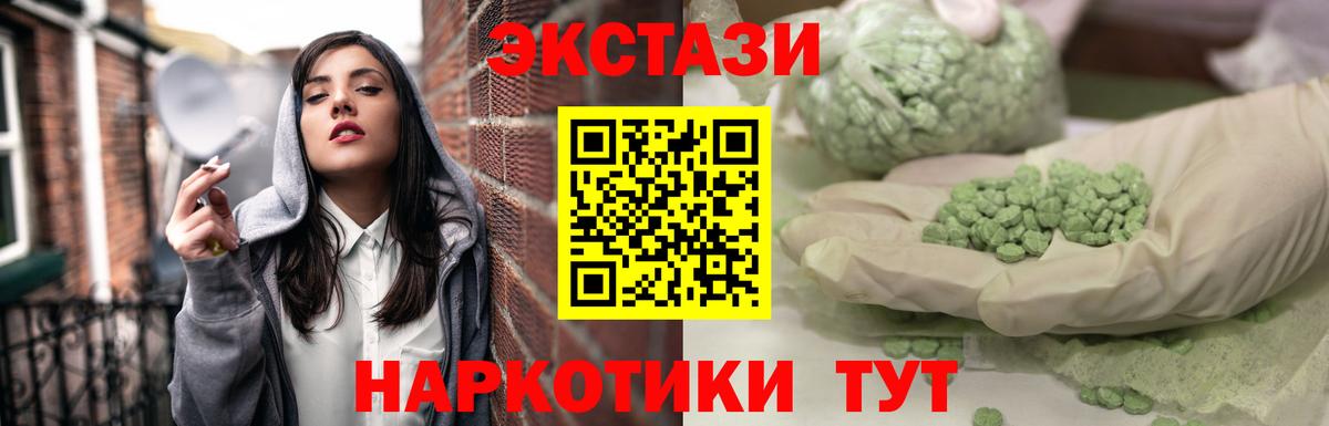 где продают   Вход с VPN  ЭКСТАЗИ Philipp Plein  Ecstasy  Волгодонск  Экстази louis Vuitton 