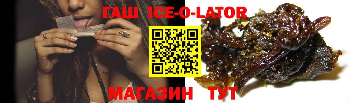 Гашиш 40% ТГК Волгодонск