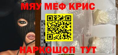 эйфоретик Апшеронск