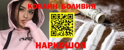 эйфоретик Апшеронск