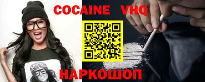 эйфоретик Апшеронск