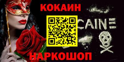 кокаин колумбия Аргун