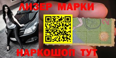 кристаллы Апрелевка