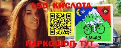 эйфоретик Апшеронск