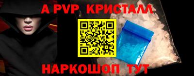 эйфоретик Апшеронск