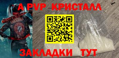 эйфоретик Апшеронск