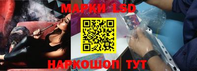 эйфоретик Апшеронск