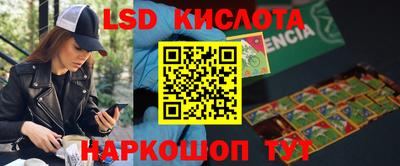 кристаллы Апрелевка