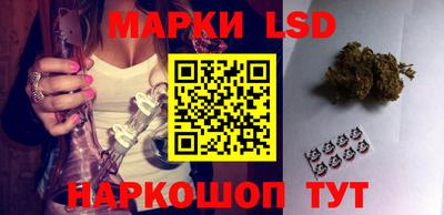 эйфоретик Апшеронск
