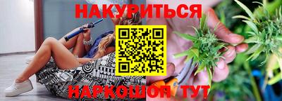 бутират Железногорск