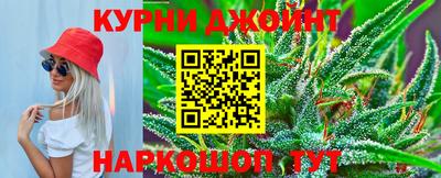 эйфоретик Апшеронск