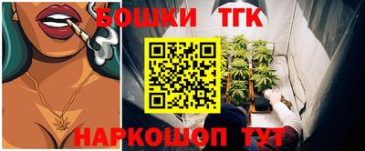 кристаллы Апрелевка