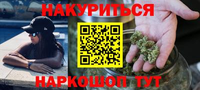 кристаллы Апрелевка