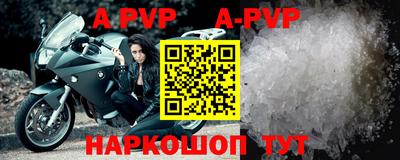 эйфоретик Апшеронск