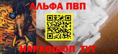 кристаллы Апрелевка