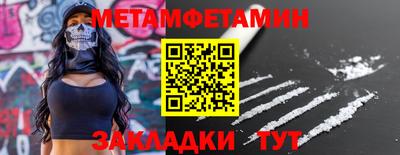 кристаллы Апрелевка