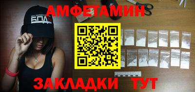 кристаллы Апрелевка