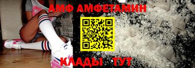 эйфоретик Апшеронск