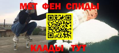 мяу мяу кристалл Железноводск