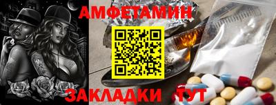 гидропоника Балаково