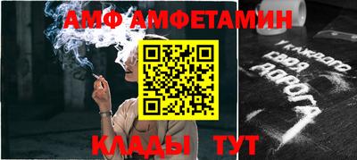 кристаллы Апрелевка