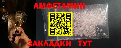 эйфоретик Апшеронск
