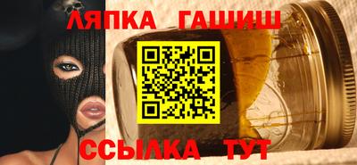 кристаллы Апрелевка