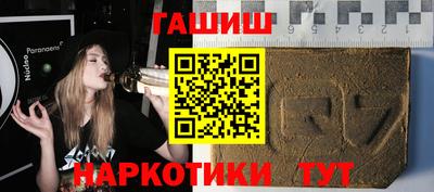 кристаллы Апрелевка