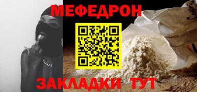 кристаллы Апрелевка