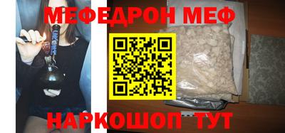 кристаллы Апрелевка