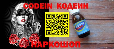 эйфоретик Апшеронск