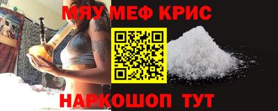 эйфоретик Апшеронск
