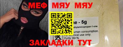 дживик Балахна