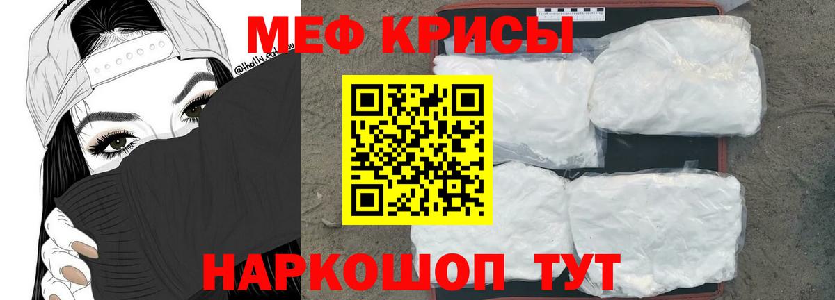 Волгодонск  Мефедрон мука  Вход с VPN  МЯУ-МЯУ  МЯУ-МЯУ мука 