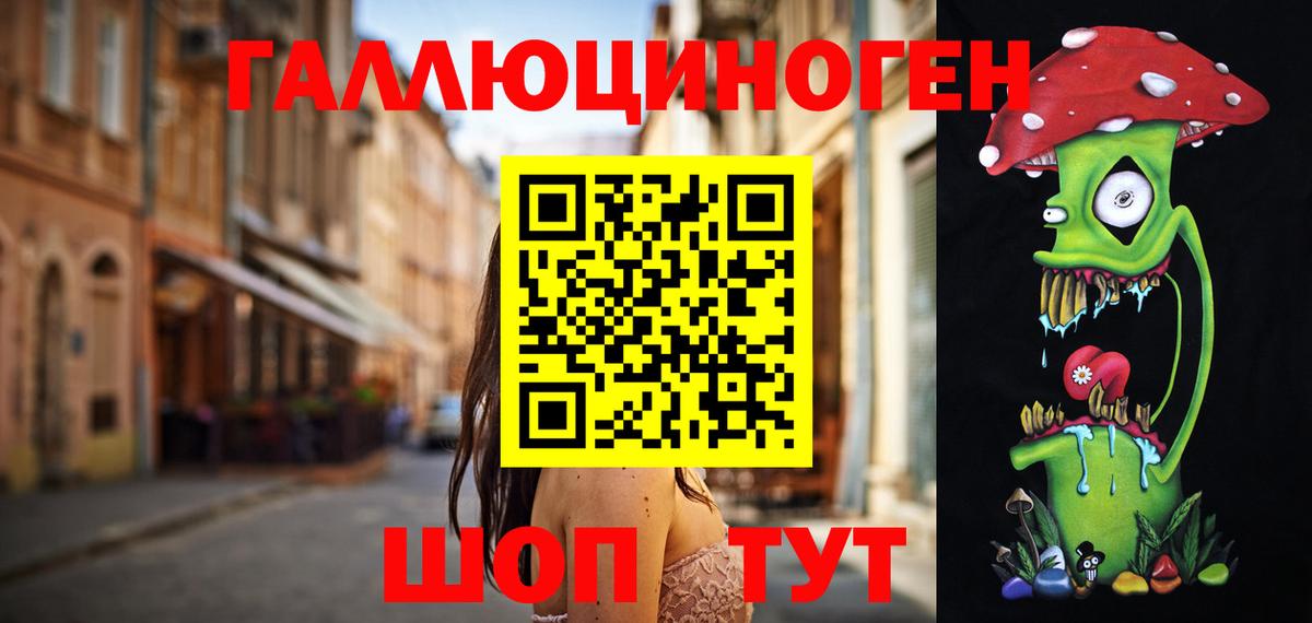 Псилоцибиновые грибы Cubensis Волгодонск