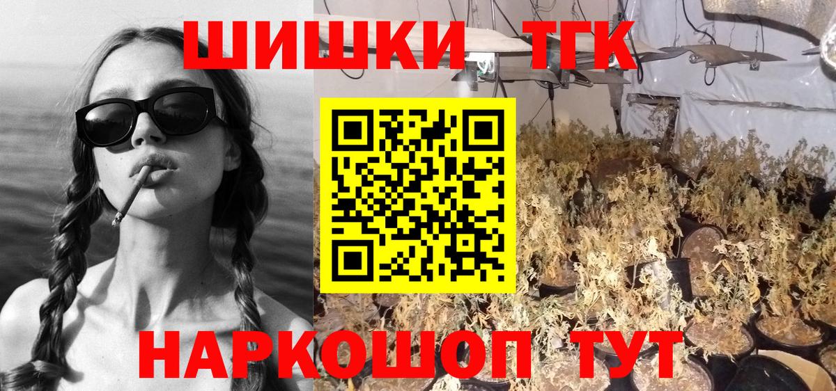 МАРИХУАНА марихуана Волгодонск